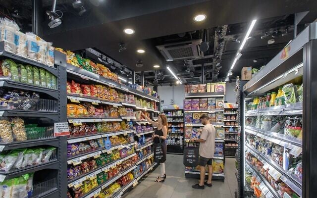 A Shufersal store in Tel Aviv with checkout-free technology powered by Israeli company Trigo. (Trigo) A Shufersal store in Tel Aviv with checkout-free technology powered by Israeli company Trigo. (Trigo)