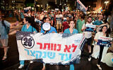 Medical residents demonstrate for better work conditions in Habima square in Tel Aviv, on August 30, 2022. (Avshalom Sassoni/ Flash90/ File)
