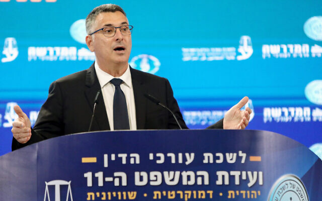 Justice Minister Gideon Saar at a conference on September 5, 2022. (Gideon Markowicz/Flash90) Justice Minister Gideon Saar at a conference on September 5, 2022. (Gideon Markowicz/Flash90)