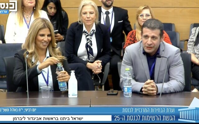 Yisrael Beytenu MK Alex Kushnir (right) submits the party's slate to the Central Elections Committee at the Knesset on September 14, 2022. (Screenshot) Yisrael Beytenu MK Alex Kushnir (right) submits the party's slate to the Central Elections Committee at the Knesset on September 14, 2022. (Screenshot)