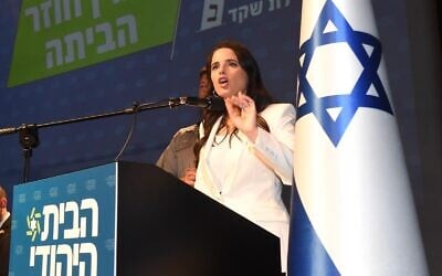 Jewish Home leader Interior Minister Ayelet Shaked speaks at the party's election campaign launch in Givat Shmuel, September 20, 2022. (Brenny Ardov - Benovitz Communications) Jewish Home leader Interior Minister Ayelet Shaked speaks at the party's election campaign launch in Givat Shmuel, September 20, 2022. (Brenny Ardov - Benovitz Communications)