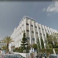 Assuta Medical Center in Rishon Lezion. (Screen capture: Google Maps)