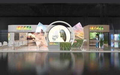 Design for Israel's pavilion at the UN's COP26 climate conference in Sharm el-Sheikh in November. (Environmental Protection Ministry) Design for Israel's pavilion at the UN's COP26 climate conference in Sharm el-Sheikh in November. (Environmental Protection Ministry)