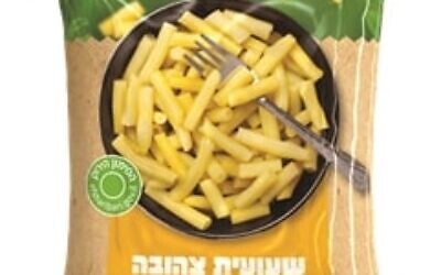 Shufersal issued a recall of its frozen yellow beans after reports of an insect in a package on September 7 2022 (Courtesy)