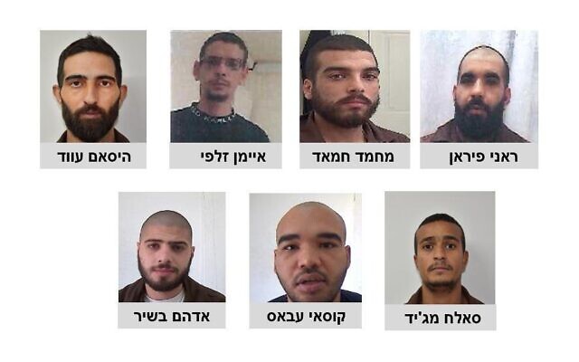Suspects in the mob attack of a Jewish man in Acre, May 2021.
Top row L-R: Hissam Awad, Ayman Zalfi, Muhammad Hamaad, Rani Piran,
Bottom row L-R: Adham Bashir, Qusay Abbas, Salah Majid Suspects in the mob attack of a Jewish man in Acre, May 2021.
Top row L-R: Hissam Awad, Ayman Zalfi, Muhammad Hamaad, Rani Piran,
Bottom row L-R: Adham Bashir, Qusay Abbas, Salah Majid