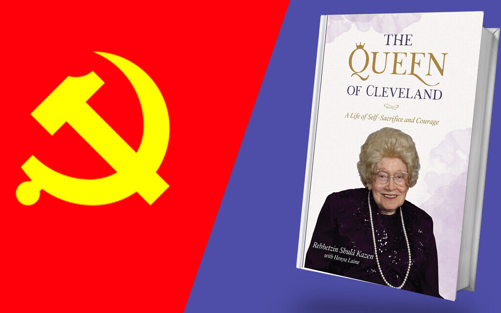 Chinese censors did not allow a local company to print copies of 'The Queen of Cleveland' for American publisher Hasidic Archives. (Book cover image courtesy of Hasidic Archives/ via JTA)