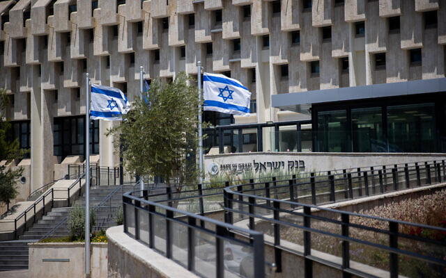 The Bank of Israel's main offices in Jerusalem, on August 12, 2021. (Yonatan Sindel/ Flash90) The Bank of Israel's main offices in Jerusalem, on August 12, 2021. (Yonatan Sindel/ Flash90)