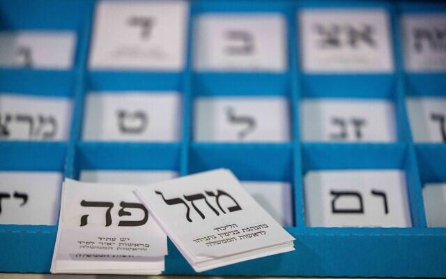 Illustrative: Workers prepare ballot boxes to be shipped to polling stations ahead of the 2022 Knesset elections, at the Central Elections Committee warehouse in Shoham, October 12, 2022. (Yonatan Sindel/Flash90)