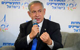 Opposition leader and Likud chief Benjamin Netanyahu speaks at a conference of the Manufacturers Association of Israel in Tel Aviv on October 19, 2022. (Avshalom Sassoni/Flash90)