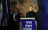 Labor party leader Merav Michaeli speaks at a memorial rally for former prime minister Yitzhak Rabin at Zion Square in Jerusalem, October 29, 2022. (Yonatan Sindel/Flash90)