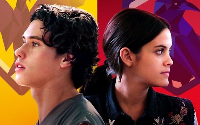 From Netflix's 'Greenhouse Academy,' an Israeli-made show now being broadcast in Portugal (Courtesy Greenhouse Academy) From Netflix's 'Greenhouse Academy,' an Israeli-made show now being broadcast in Portugal (Courtesy Greenhouse Academy)