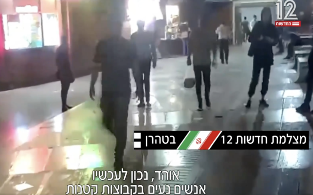 An anonymous cameraman secretly films Iranian protesters in Tehran on behalf of Israel's Channel 12, aired October 3, 2022. (Used in accordance with Clause 27a of the Copyright Law) An anonymous cameraman secretly films Iranian protesters in Tehran on behalf of Israel's Channel 12, aired October 3, 2022. (Used in accordance with Clause 27a of the Copyright Law)