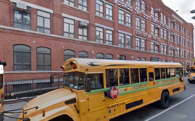 The Central United Talmudical Academy in Brooklyn (Google Maps)