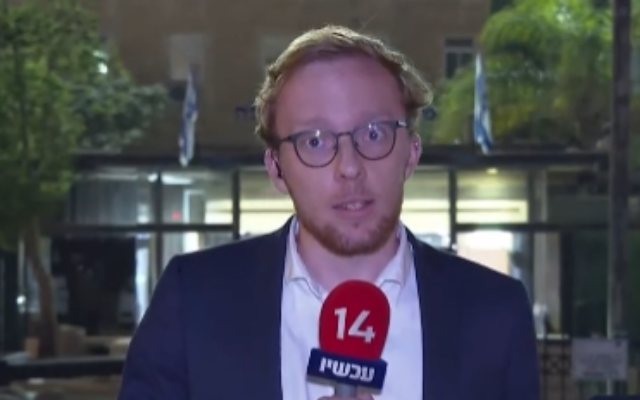 Channel 14's diplomatic correspondent Nati Langermann reports from outside the Prime Minister's Office in Jerusalem, October 12, 2022. (Screenshot/Twitter) Channel 14's diplomatic correspondent Nati Langermann reports from outside the Prime Minister's Office in Jerusalem, October 12, 2022. (Screenshot/Twitter)
