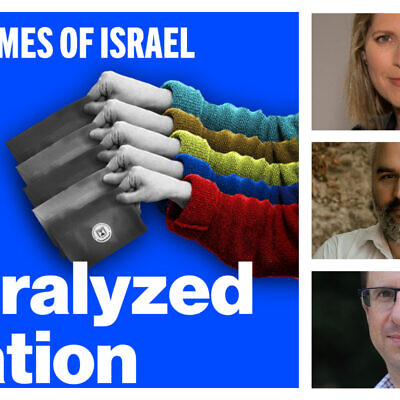 From top: Political correspondent Tal Schneider, senior analyst Haviv Rettig Gur and settlements reporter Jeremy Sharon. (courtesy)