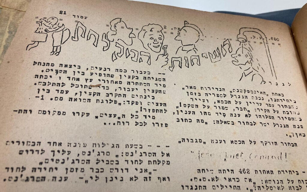One Jewish unit's publication includes a 'Shower Conversations' section with jokes and lighthearted banter from one of the units. (Courtesy of the National Library of Israel)