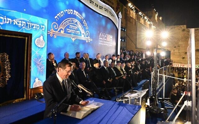 President Isaac Herzog speaks at a Hakhel reenactment ceremony at the Western Wall in Jerusalem on October 12, 2022. (Haim Zach/GPO)