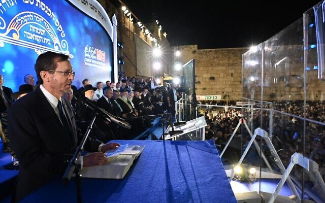 President Isaac Herzog reads from the Bible during the septennial Hakhel ceremony at the Western Wall on October 12, 2022. (Haim Zach/GPO( President Isaac Herzog reads from the Bible during the septennial Hakhel ceremony at the Western Wall on October 12, 2022. (Haim Zach/GPO(