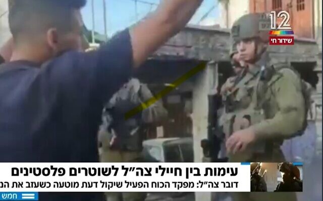 Palestinian policemen confront IDF soldiers in Hebron (Screencapture/Channel 12) Palestinian policemen confront IDF soldiers in Hebron (Screencapture/Channel 12)