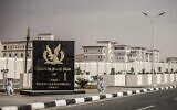The Correctional and Rehabilitation Centre in Badr city, Egypt (AFP)