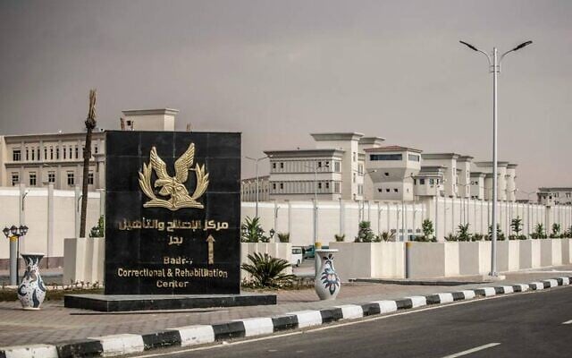 The Correctional and Rehabilitation Centre in Badr city, Egypt (AFP) The Correctional and Rehabilitation Centre in Badr city, Egypt (AFP)