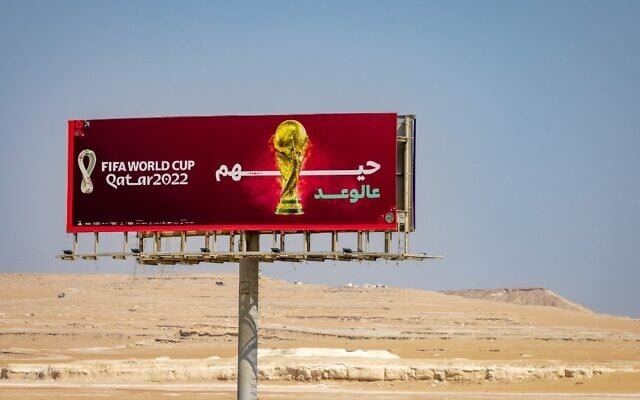 A road sign for the Qatar 2022 World Cup soccer tournament is seen next to a highway near Abu Samra, western Qatar on November 15, 2022. (Odd Andersen/AFP) A road sign for the Qatar 2022 World Cup soccer tournament is seen next to a highway near Abu Samra, western Qatar on November 15, 2022. (Odd Andersen/AFP)