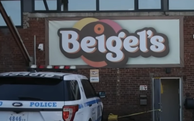 Beigel's Bakery in New York City, November 3, 2022. (Youtube screenshot: used in accordance with Clause 27a of the Copyright Law) Beigel's Bakery in New York City, November 3, 2022. (Youtube screenshot: used in accordance with Clause 27a of the Copyright Law)