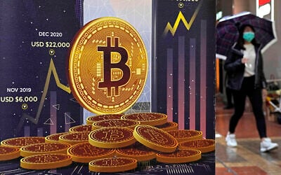 An advertisement for Bitcoin cryptocurrency is displayed on a street in Hong Kong, on Feb. 17, 2022. (AP/Kin Cheung)