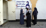 Afghan women stand outside an amusement park, in Kabul, Afghanistan, November 10, 2022. (AP Photo/Ebrahim Noroozi)