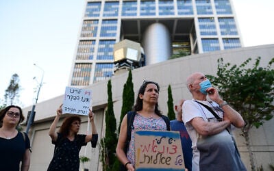 Israelis protest outside the IDF's headquarters in Tel Aviv, calling to release information about a Military Intelligence officer who died in prison, on June 7, 2021 (Tomer Neuberg/Flash90/File)