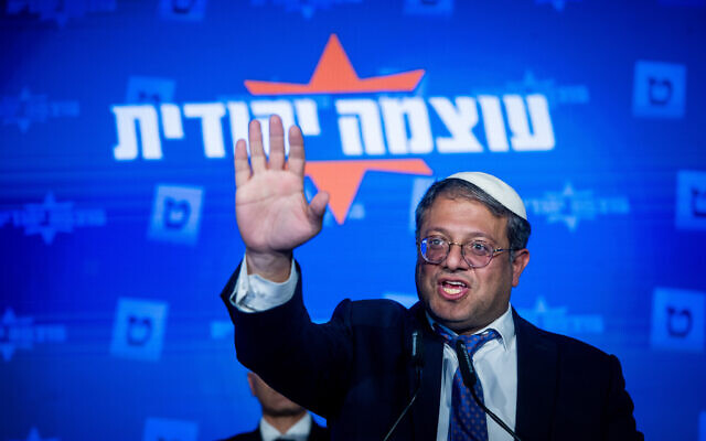 Head of the Otzma Yehudit party MK Itamar Ben Gvir speaks to supporters as the exit polls of the Israeli elections are announced, at the party's campaign headquarters in Jerusalem, November 1, 2022. (Yonatan Sindel/Flash90) Head of the Otzma Yehudit party MK Itamar Ben Gvir speaks to supporters as the exit polls of the Israeli elections are announced, at the party's campaign headquarters in Jerusalem, November 1, 2022. (Yonatan Sindel/Flash90)