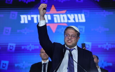 Otzma Yehudit leader Itamar Ben Gvir speaks to supporters at the far-right party's campaign headquarters after the results of exit polls are announced, November 1, 2022. (Yonatan Sindel/Flash90)