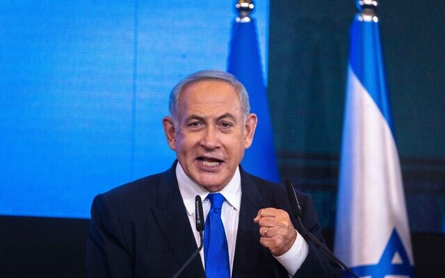 Head of the Likud party MK Benjamin Netanyahu addresses his supporters on the night of the Israeli elections, at his party headquarters in Jerusalem, November 2, 2022. (Olivier Fitoussi/Flash90) Head of the Likud party MK Benjamin Netanyahu addresses his supporters on the night of the Israeli elections, at his party headquarters in Jerusalem, November 2, 2022. (Olivier Fitoussi/Flash90)