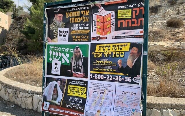 A community billboard features election posters in the Haredi neighborhood of Har Nof on election day, November 1, 2022 (Ash Obel/Times of Israel) A community billboard features election posters in the Haredi neighborhood of Har Nof on election day, November 1, 2022 (Ash Obel/Times of Israel)