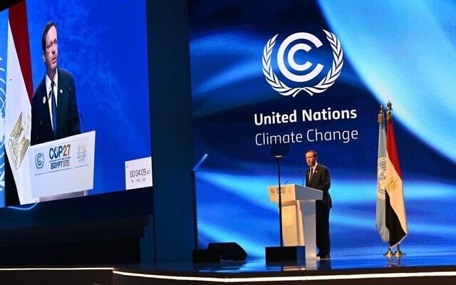 President Isaac Herzog addresses a plenary session of leaders at the UN COP27 climate conference in Sharm el Sheikh, Egypt on November 7, 2022. (Haim Zach/ GPO) President Isaac Herzog addresses a plenary session of leaders at the UN COP27 climate conference in Sharm el Sheikh, Egypt on November 7, 2022. (Haim Zach/ GPO)