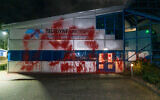 Pro-Palestinian activists vandalize the Teledyne Labtech factory in Wales on December 9, 2022. (Vladimir Morozov/Palestine Action)