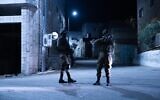 Israeli troops operate in the West Bank, early December 7, 2022. (Israel Defense Forces)