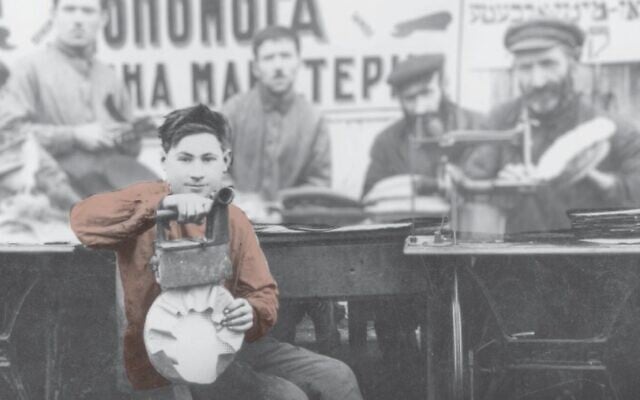 'How the Soviet Jew Was Made' by Sasha Senderovich. (Courtesy)