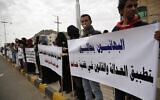 Illustrative: Members of the Baha'i faith protest outside a state security court during a hearing in the case of a fellow Baha'i man suspected of contacts with Israel and charged with seeking to establish a base for the community in Yemen, in Sanaa, Yemen, Sunday, April 3, 2016. (AP/Hani Mohammed)