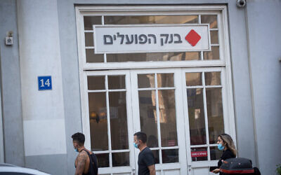 People walk by a Bank Hapoalim branch in Tel Aviv, September 9, 2020. (Miriam Alster/FLASH90)