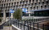 Bank of Israel main offices in Jerusalem, on August 12, 2021. (Yonatan Sindel/Flash90)