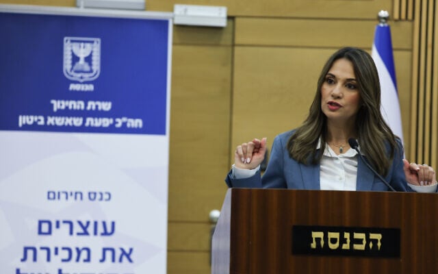 Education Minister Yifat Shasha-Biton attends an emergency conference on the 'liquidation sale' of the education system in the Knesset on December 6, 2022 (Yonatan Sindel/Flash90) Education Minister Yifat Shasha-Biton attends an emergency conference on the 'liquidation sale' of the education system in the Knesset on December 6, 2022 (Yonatan Sindel/Flash90)