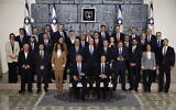 Members of the new Israeli government, headed by Prime Minister Benjamin Netanyahu, pose for a group photo at the president's residence in Jerusalem, on December 29, 2022. (Yonatan Sindel/Flash90)