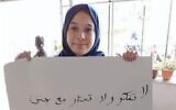 Jana Majdi Assam Zakarna, 16, who was killed during a gun battle between Israeli troops and Palestinian gunmen in the West Bank city of Jenin, December 11, 2022. (Social media)