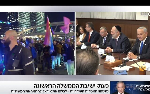 Pro-LGBTQ demonstrators block a major highway in Tel Aviv as Prime Minister Benjamin Netanyahu holds his first cabinet meeting in Jerusalem, December 29, 2002 (Kan TV screenshot: used in accordance with Clause 27a of the Copyright Law) Pro-LGBTQ demonstrators block a major highway in Tel Aviv as Prime Minister Benjamin Netanyahu holds his first cabinet meeting in Jerusalem, December 29, 2002 (Kan TV screenshot: used in accordance with Clause 27a of the Copyright Law)