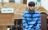 Undated photo of Mahan Sedarat, an Iranian who was sentenced to death for participating in anti-regime protests, November, 2022. (Used in accordance with Clause 27a of the Copyright Law)