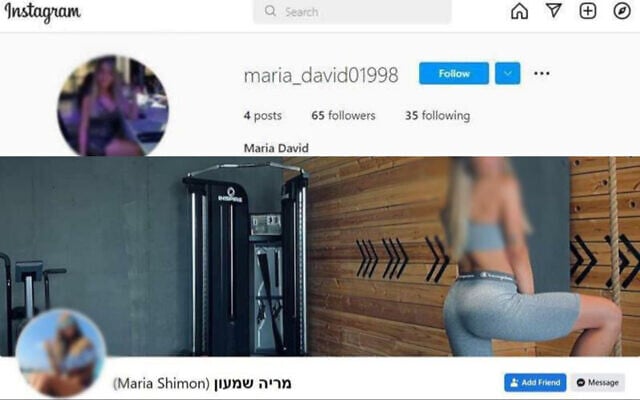 Fictitious Facebook and Instagram accounts that the Shin Bet says was created by terror operatives in the Gaza Strip to ‘catfish’ Israelis, revealed on December 12, 2022. (Shin Bet) Fictitious Facebook and Instagram accounts that the Shin Bet says was created by terror operatives in the Gaza Strip to ‘catfish’ Israelis, revealed on December 12, 2022. (Shin Bet)