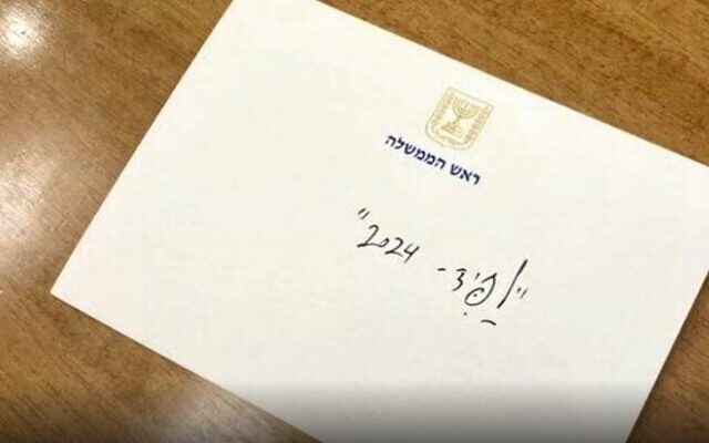 A note reading "Lapid - 2024" left on the prime minister's desk, December 29, 2022. (Screen capture: Channel 12; used in accordance with Clause 27a of the Copyright Law) A note reading "Lapid - 2024" left on the prime minister's desk, December 29, 2022. (Screen capture: Channel 12; used in accordance with Clause 27a of the Copyright Law)