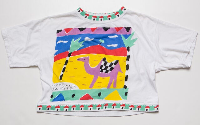A Lipti T-shirt by Ruth Adler from 1987 featuring the Negev, part of an exhibit at Holon Institute of Technology through February 2023 (Courtesy Jessie Millens)