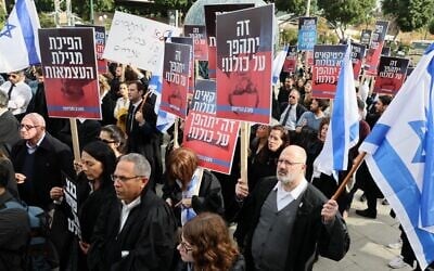 Lawyers take part in a demonstration against the government's controversial plans to overhaul the judicial system, outside the Tel Aviv District Court on January 12, 2023. (Jack Guez/AFP)